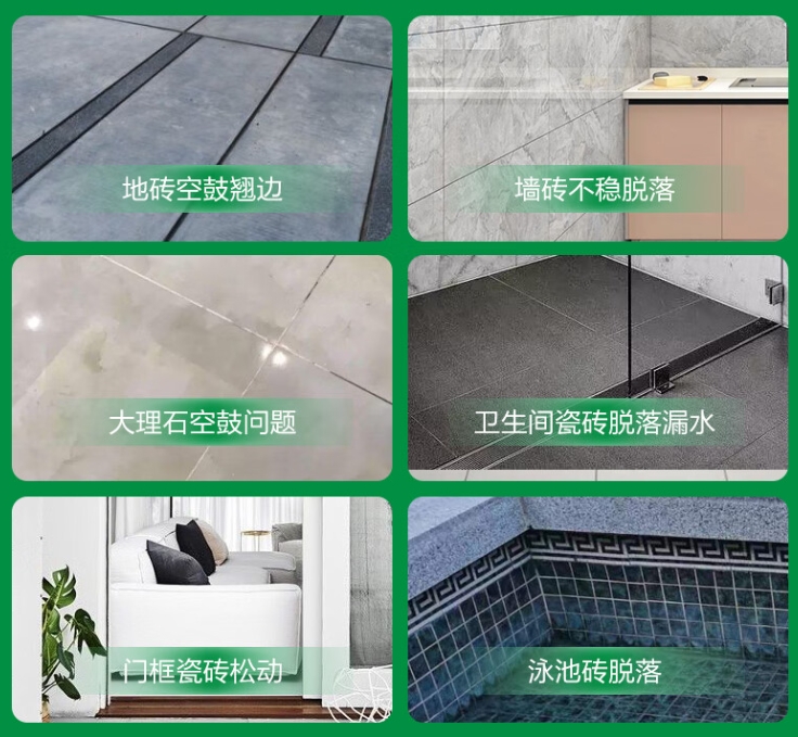 贵定瓷砖空鼓维修公司分享下旧房翻新时，原瓷砖基层处理不到位可能会导致的问题